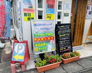 スマホのお悩み全力でサポート致します！！