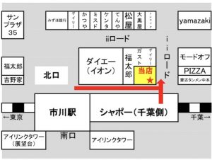 こんにちわ(^.^)市川店です！！