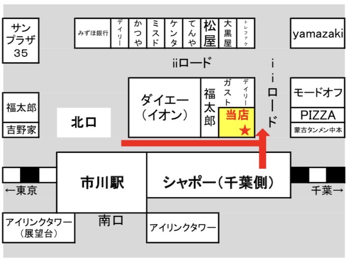 こんにちわ(^.^)市川店です！！