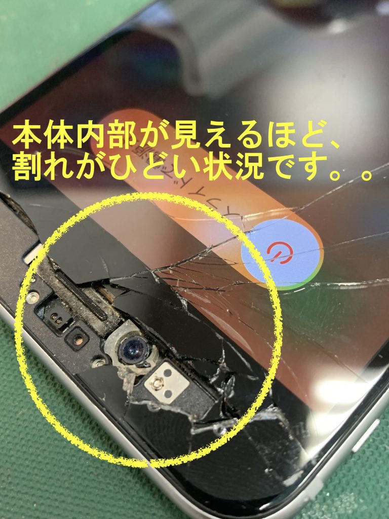 iPhoneSE第二世代の修理もお任せください！