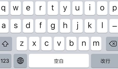 【iOS16】入力時に手応えを感じられる「キーボードの触覚」設定方法