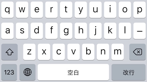 【iOS16】入力時に手応えを感じられる「キーボードの触覚」設定方法