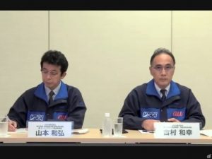 au 通信障害はほぼ回復