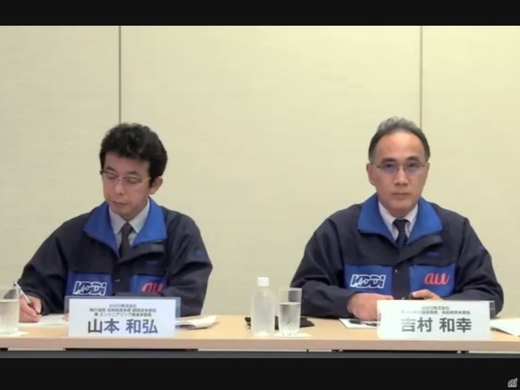 au 通信障害はほぼ回復