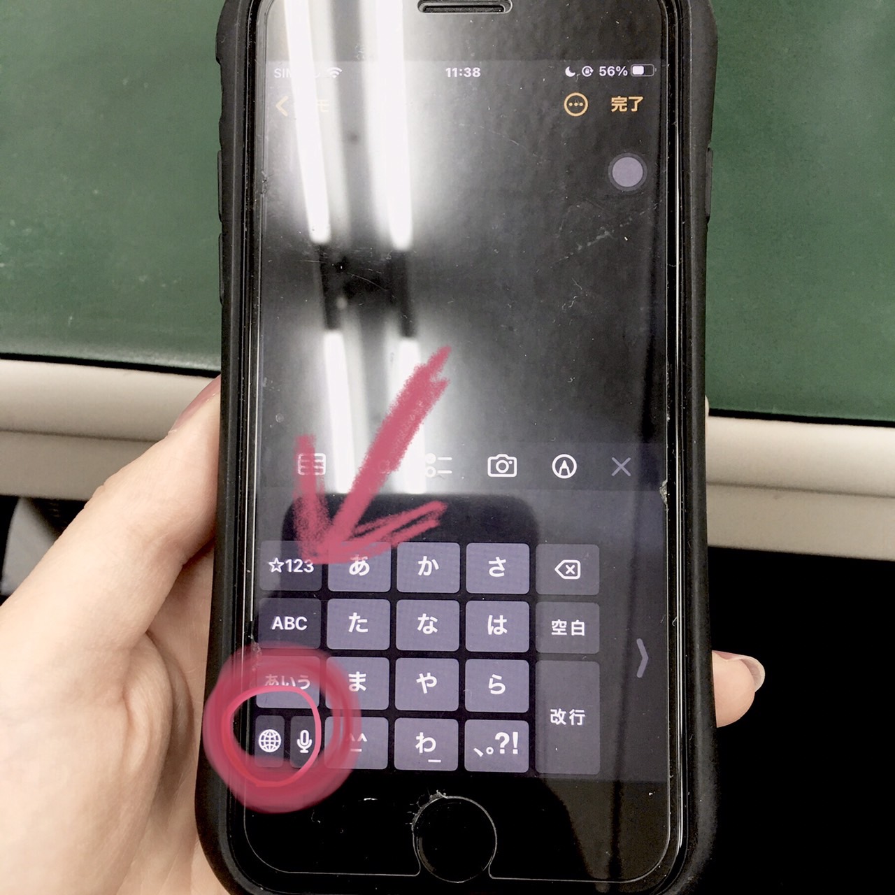 iPhoneのキーボード入力を片手で操作しやすくする(^▽^)/