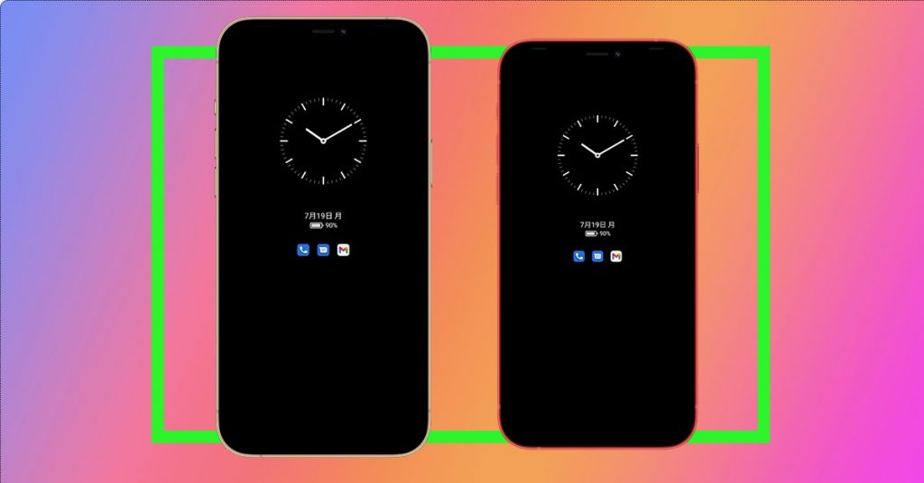 iPhoneの常時点灯