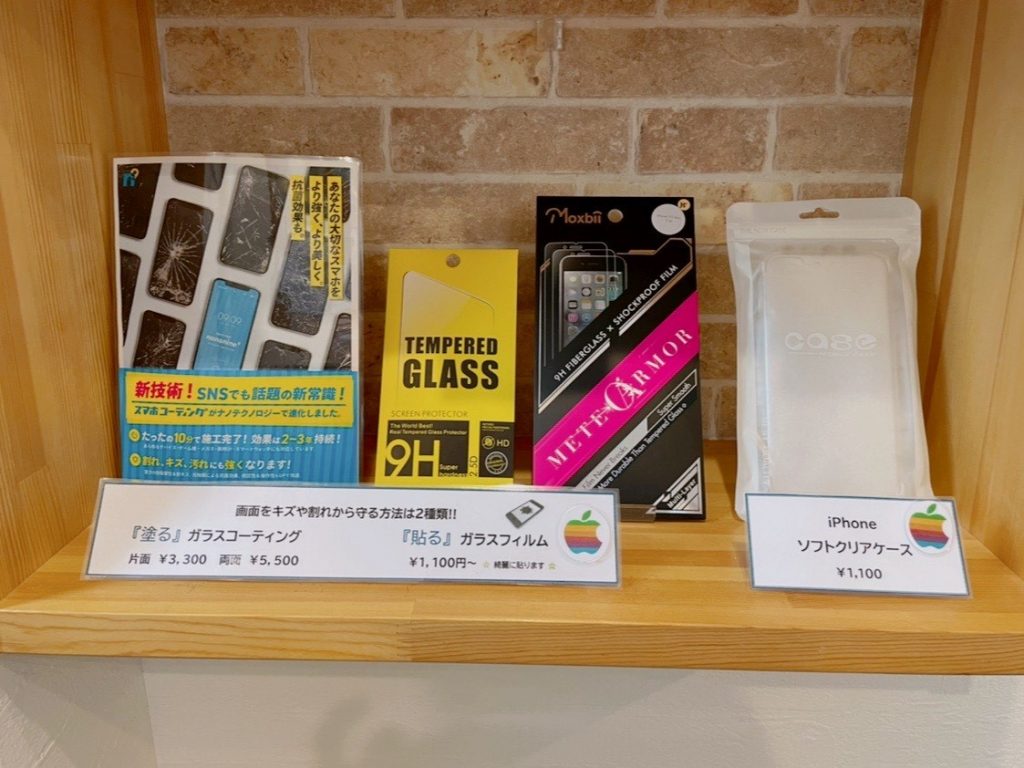 iPhoneを守るアイテムもございます！！