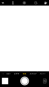 iPhoneのカメラを即座に起動する方法