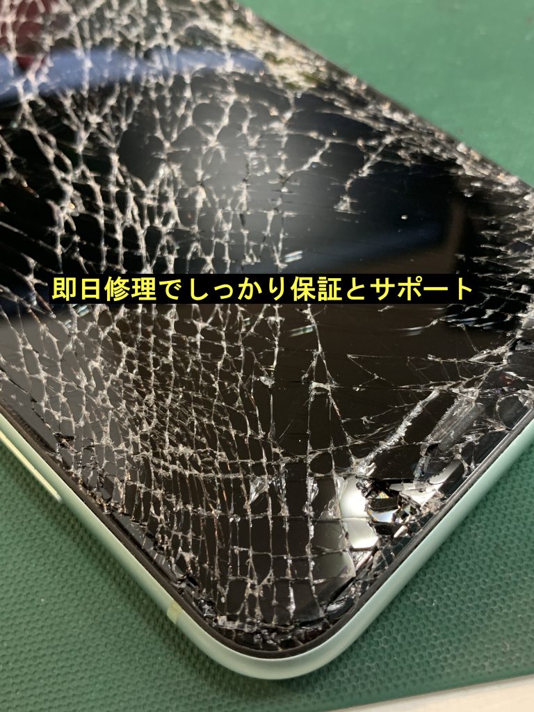 うろこ状のガラス割れは指をケガをしてしまうことも。。