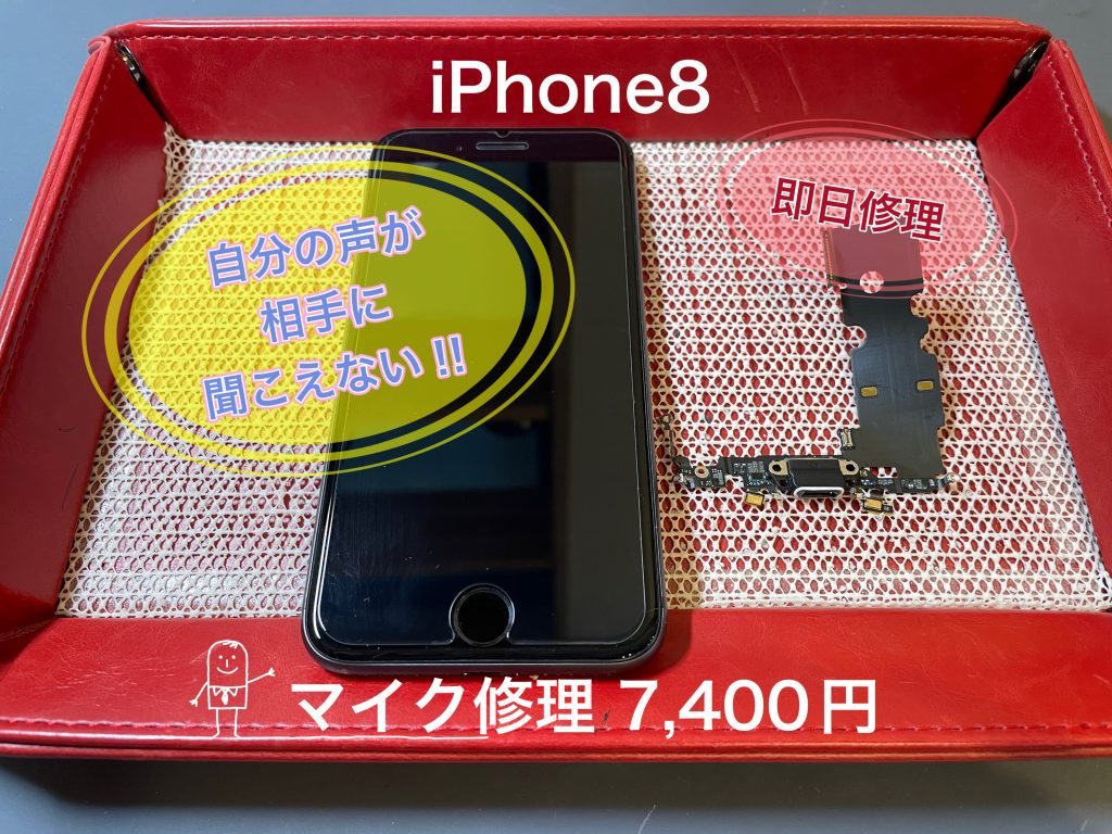 自分の声が相手に聞こえない症状も直ります！！