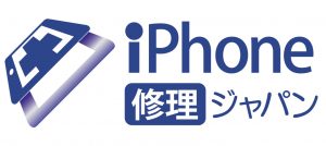 即日対応機種が増えました！