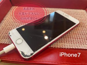 充電できなくなってしまったiPhoneも修理致します！！
