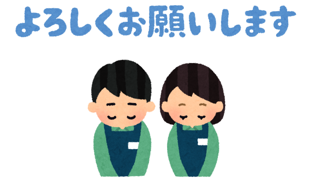 おかげさまでオープンして１周年となりました！