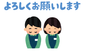 おかげさまでオープンして１周年となりました！