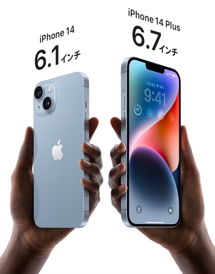 iPhone14Proの人気が凄い！！！