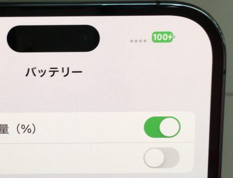 【iOS16】バッテリー残量の表示、miniなども対応するかも！？