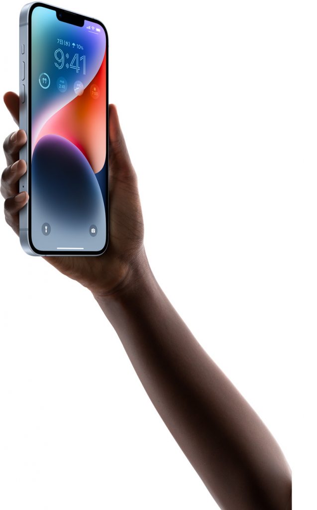 家でiPhoneを無くしたとき