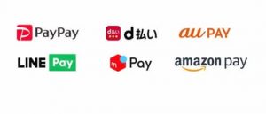 国税がスマホ決済で払えるようになります