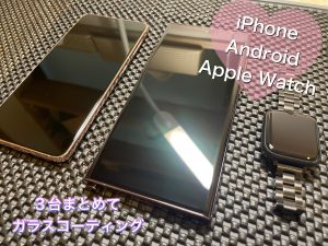 ガラスコーティングでより強く！より美しく！