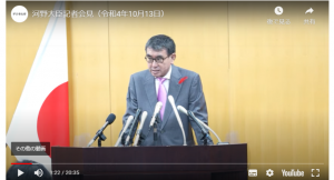 マイナンバーカード、スマホ搭載！？