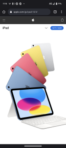 iPadとマックブックの使い分けについて