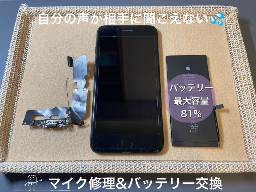 自分の声が相手に聞こえない症状ございませんか？！