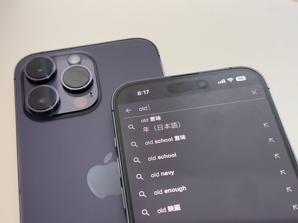 Safariでガストが検索できない！？