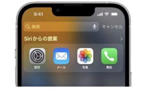 iPhone14Pro Spotlight検索でフリーズ