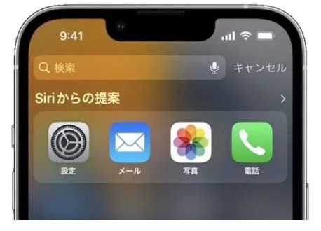 iPhone14Pro Spotlight検索でフリーズ