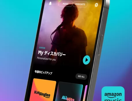 Amazon Music、プライム会員は追加料金なしで1億曲以上が再生可能に