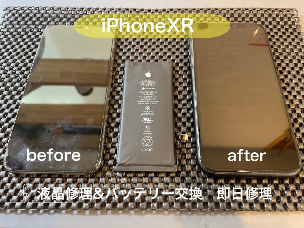 大切なデータはそのまま！即日修理！！