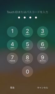 iPhoneのパスコードが合ってるのにロックが解除できない時の対処法
