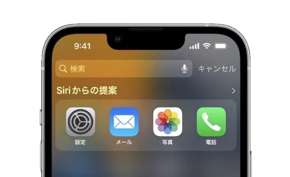 Spotlight 検索でフリーズする不具合が報告される