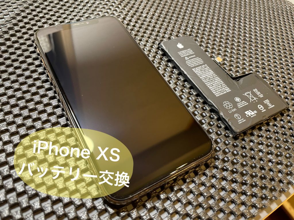 最大容量８０％バッテリー交換で１００％に復活！！