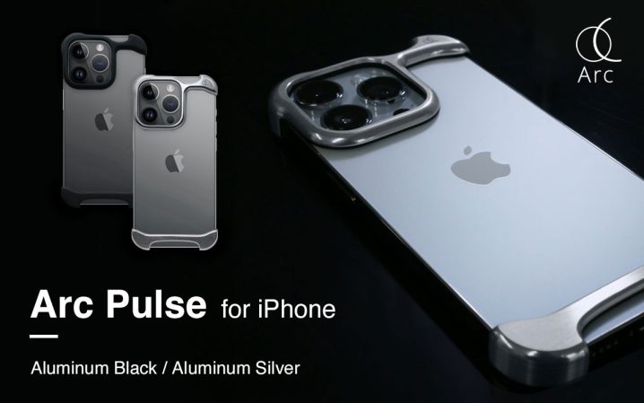 iPhone 14 Pro/14 Pro用のアルミ製プロテクター「Arc Pulse」の紹介