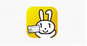 iPhoneのマイナンバーカード対応は再来年以降に