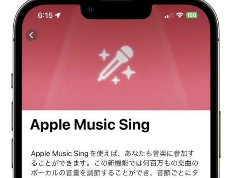 iPhoneでカラオケ！？