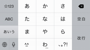 同じ文字を連続して入力する速度を上げる方法