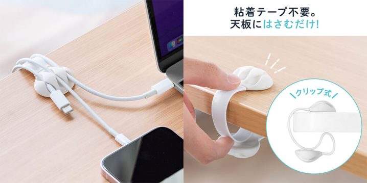 デスクを挟んで固定するケーブル落下防止ホルダーの紹介！！
