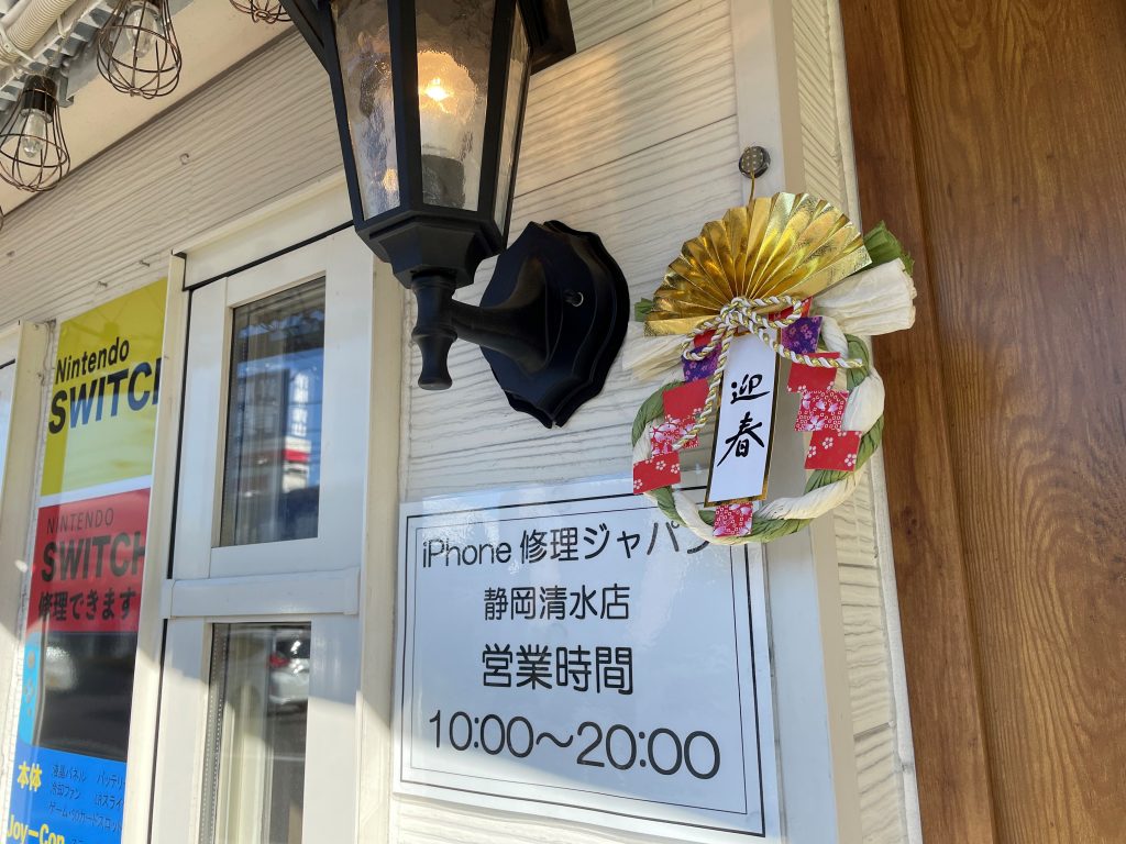 新年明けましておめでとうございます。