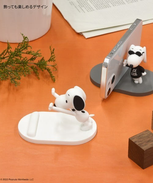 スヌーピー のスマホスタンドが登場。