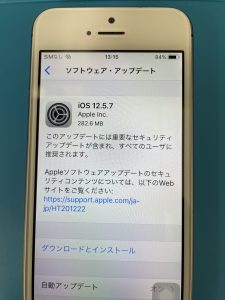 約10年前のiPhone 5sなどが対象となるセキュリティアップデートをAppleがリリースしました