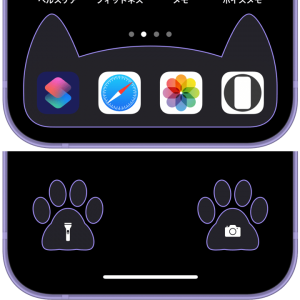 おすすめのiPhone壁紙サイト！