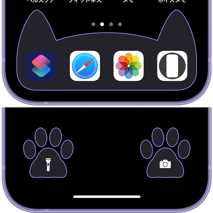 おすすめのiPhone壁紙サイト！