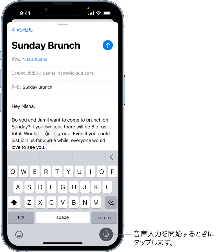 文字を打たずにテキスト入力する