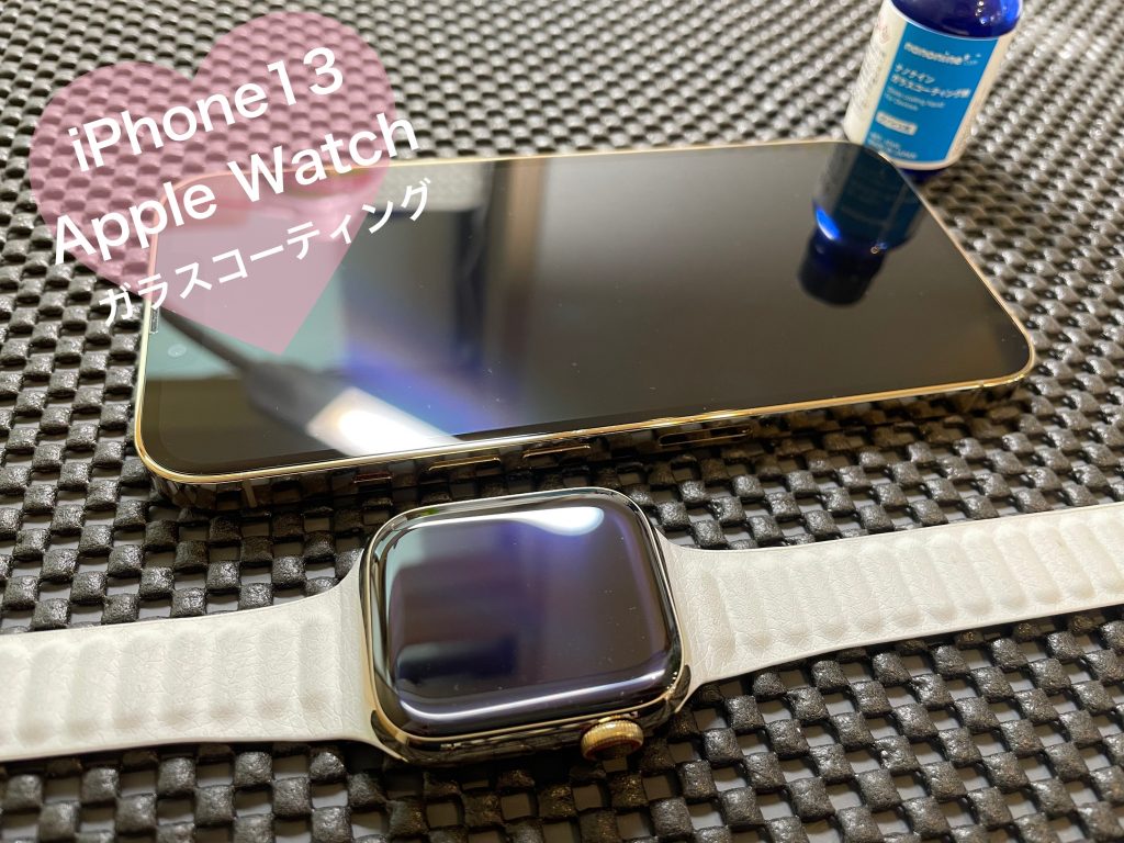 より強く！より美しく！ガラスコーティング！