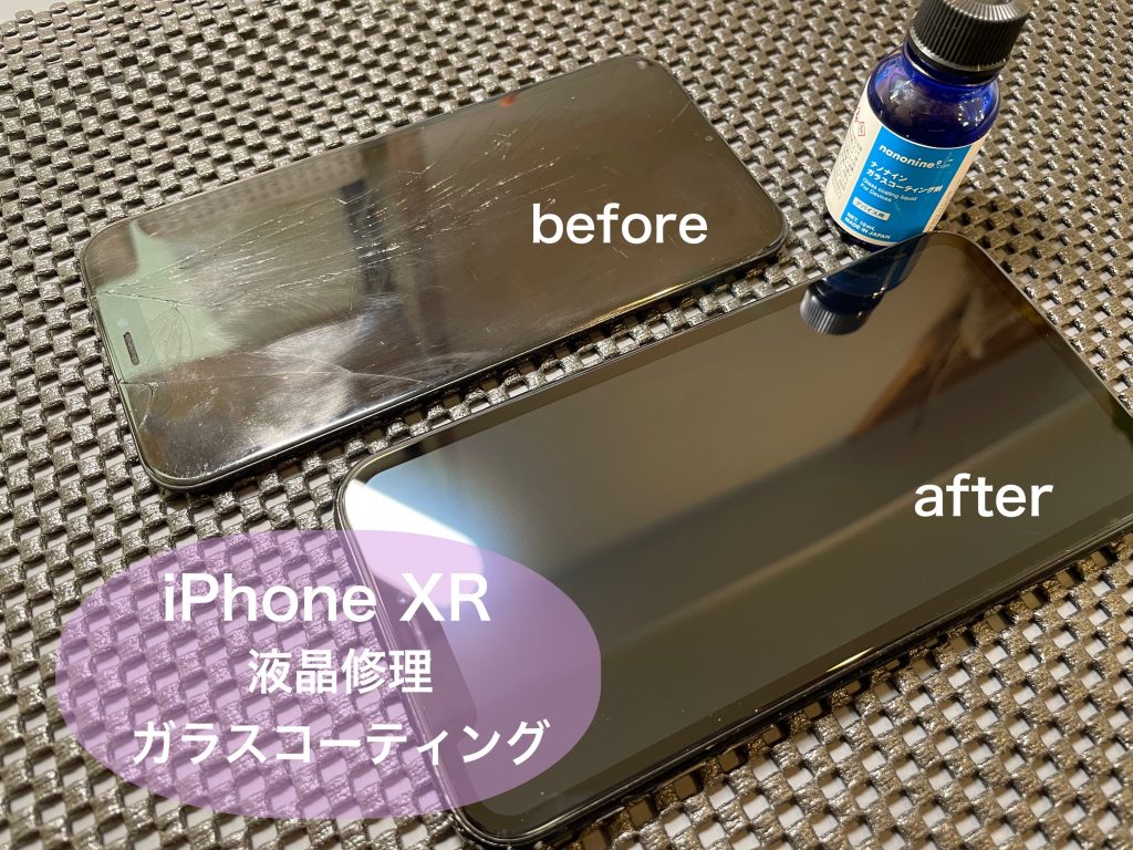 事前予約特典！ガラスコーテイングお値引き！！