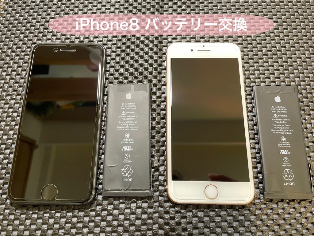 ２台同時バッテリー交換1,000円お値引き致します！！