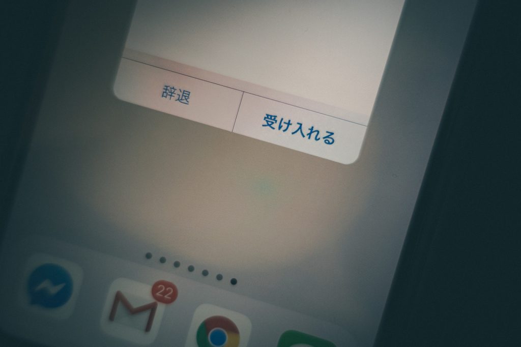 AirDropで画質を落とさずに写真を共有できる