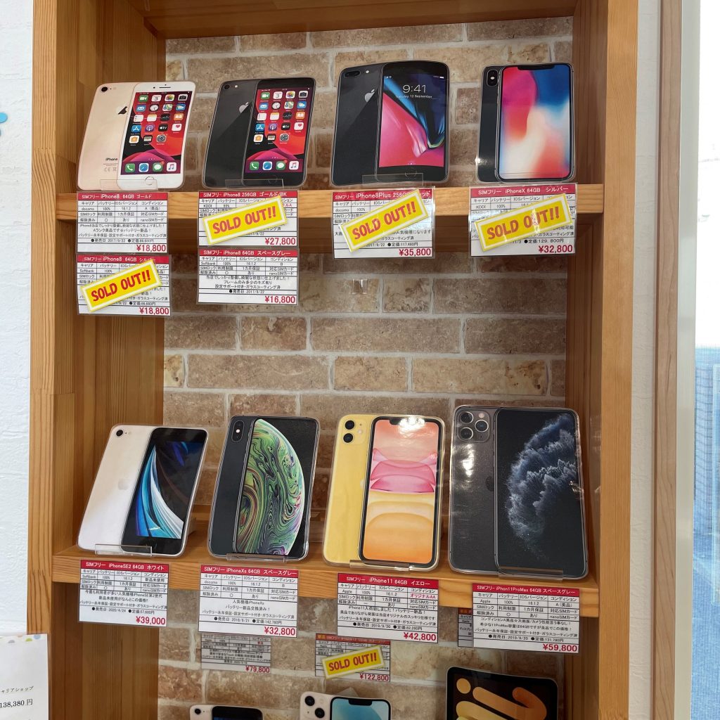 当店で機種変更もできます！！！